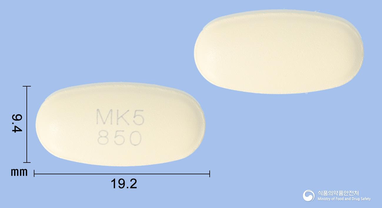 엠파글엠정5/850밀리그램(엠파글리플로진, 메트포르민염산염)