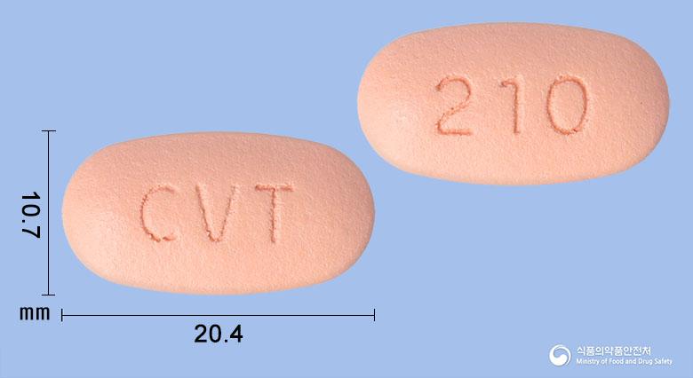 테네글리틴엠서방정20/1000밀리그램