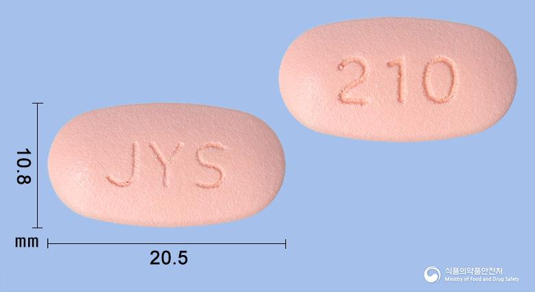 테네그린듀오서방정20/1000밀리그램