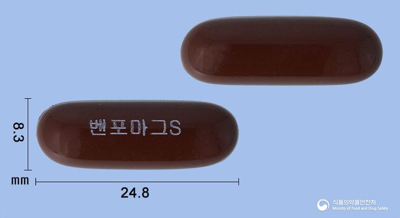 벤포마그빅액티브에스연질캡슐