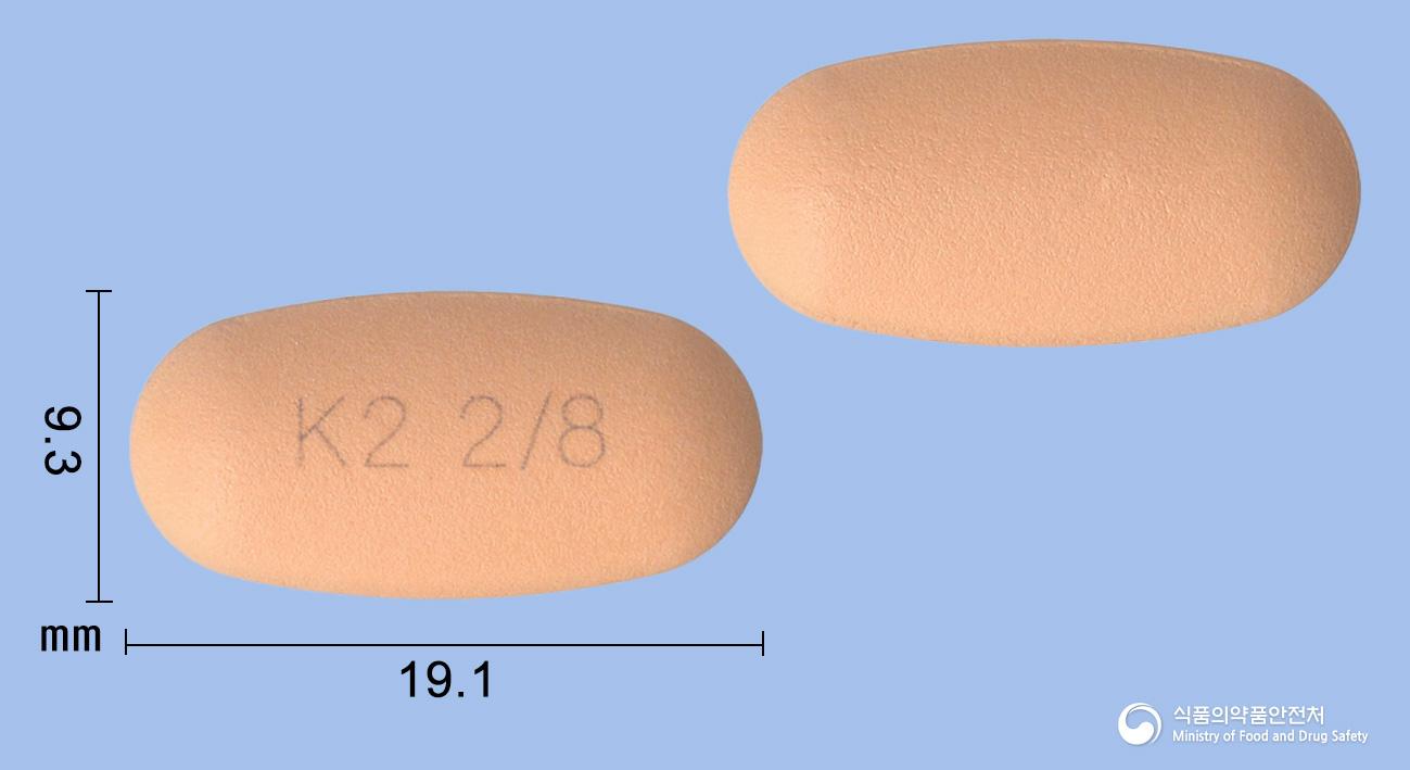 트라케이듀오정2.5/850밀리그램