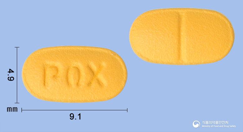 파록스정10밀리그램(파록세틴염산염수화물)