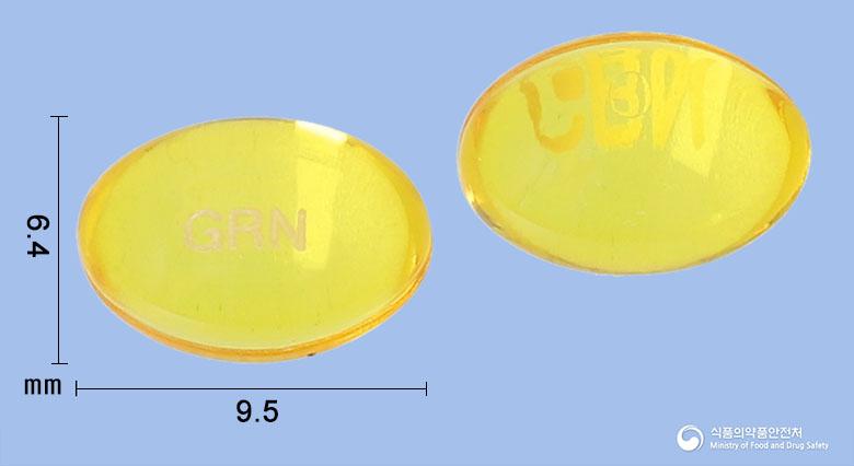 노즈그린연질캡슐