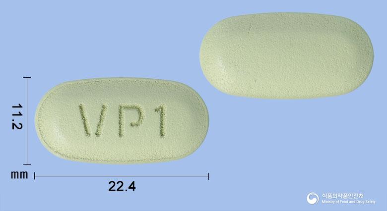 이글립틴엑스알서방정50/1000밀리그램