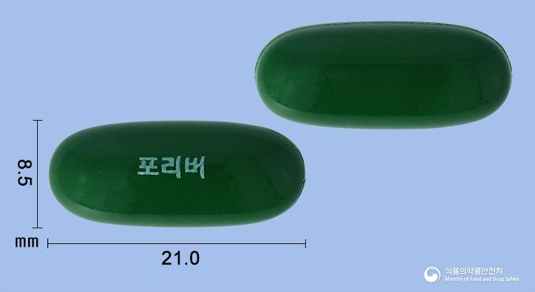포리버연질캡슐350밀리그램(밀크시슬열매건조엑스)