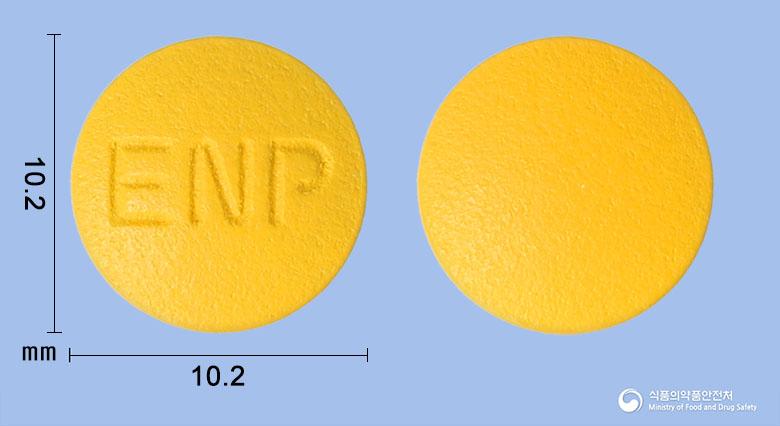 락토폴플러스정
