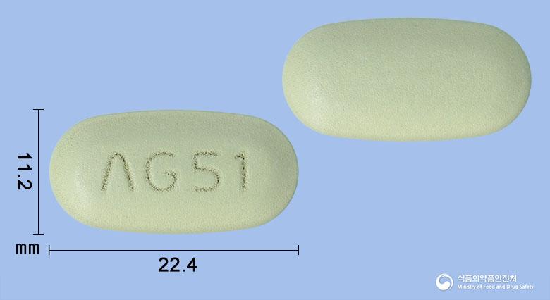 에이시타메트엑스알서방정50/1000밀리그램