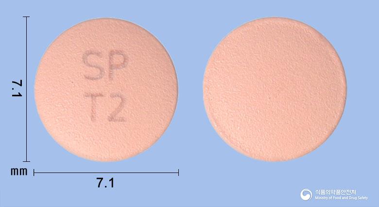 테리글정20밀리그램(테네리글립틴이토실산염이수화물)