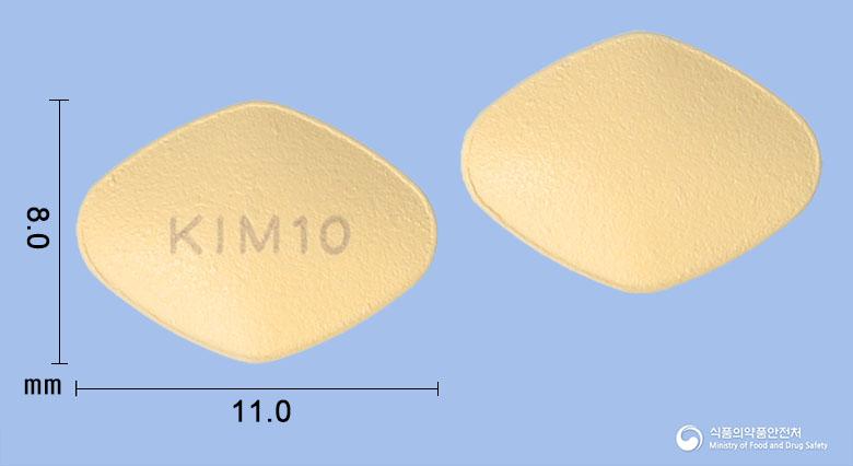 다파킴정10밀리그램(다파글리플로진프로판디올수화물)