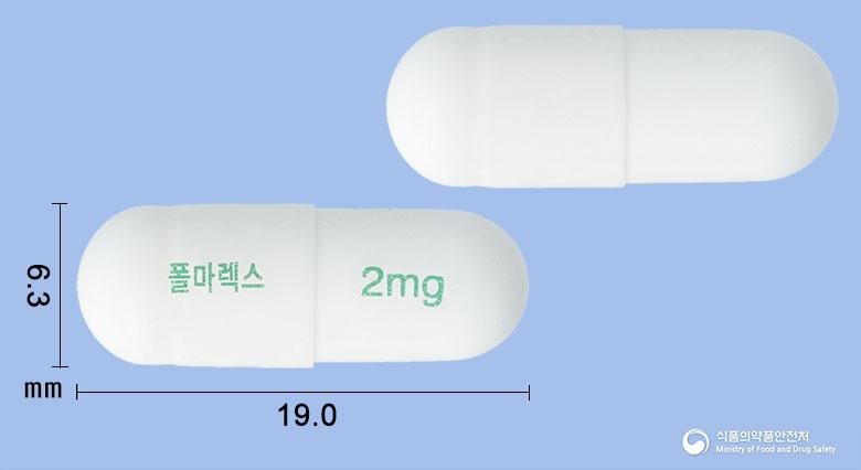 폴마렉스캡슐2밀리그램(폴마콕시브)
