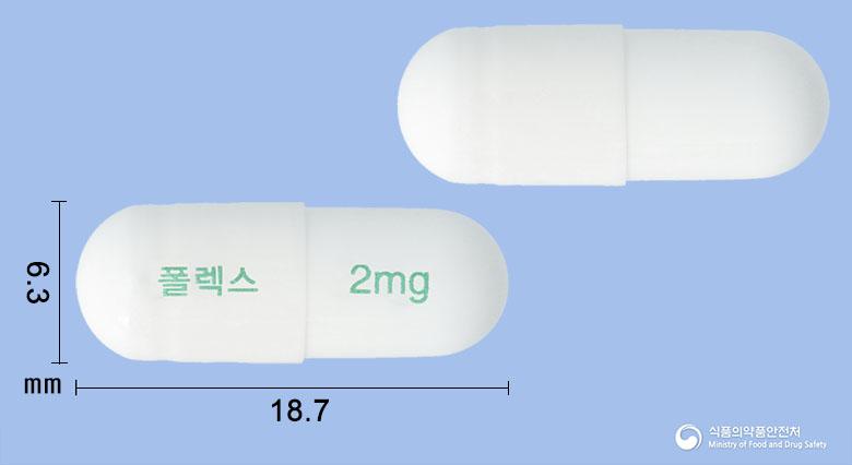 폴렉스캡슐2밀리그램(폴마콕시브)