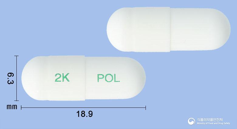 건폴렉스캡슐2밀리그램(폴마콕시브)