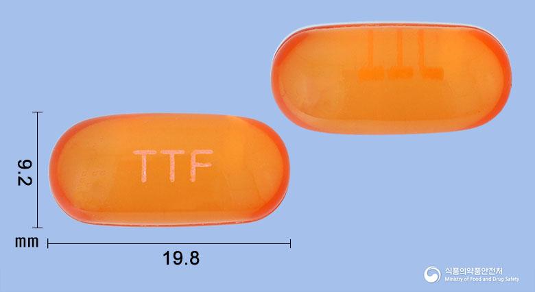 토탈플루연질캡슐
