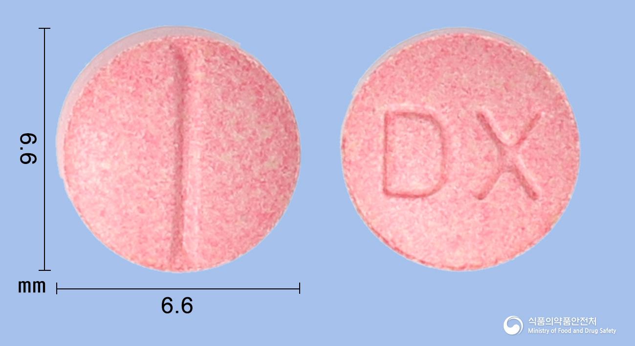 독시크정50밀리그램(독시사이클린수화물)