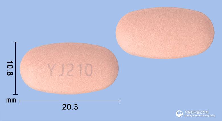 테립틴엠서방정20/1000밀리그램