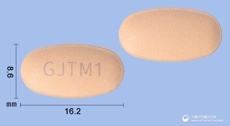 테리아엠서방정10/500밀리그램