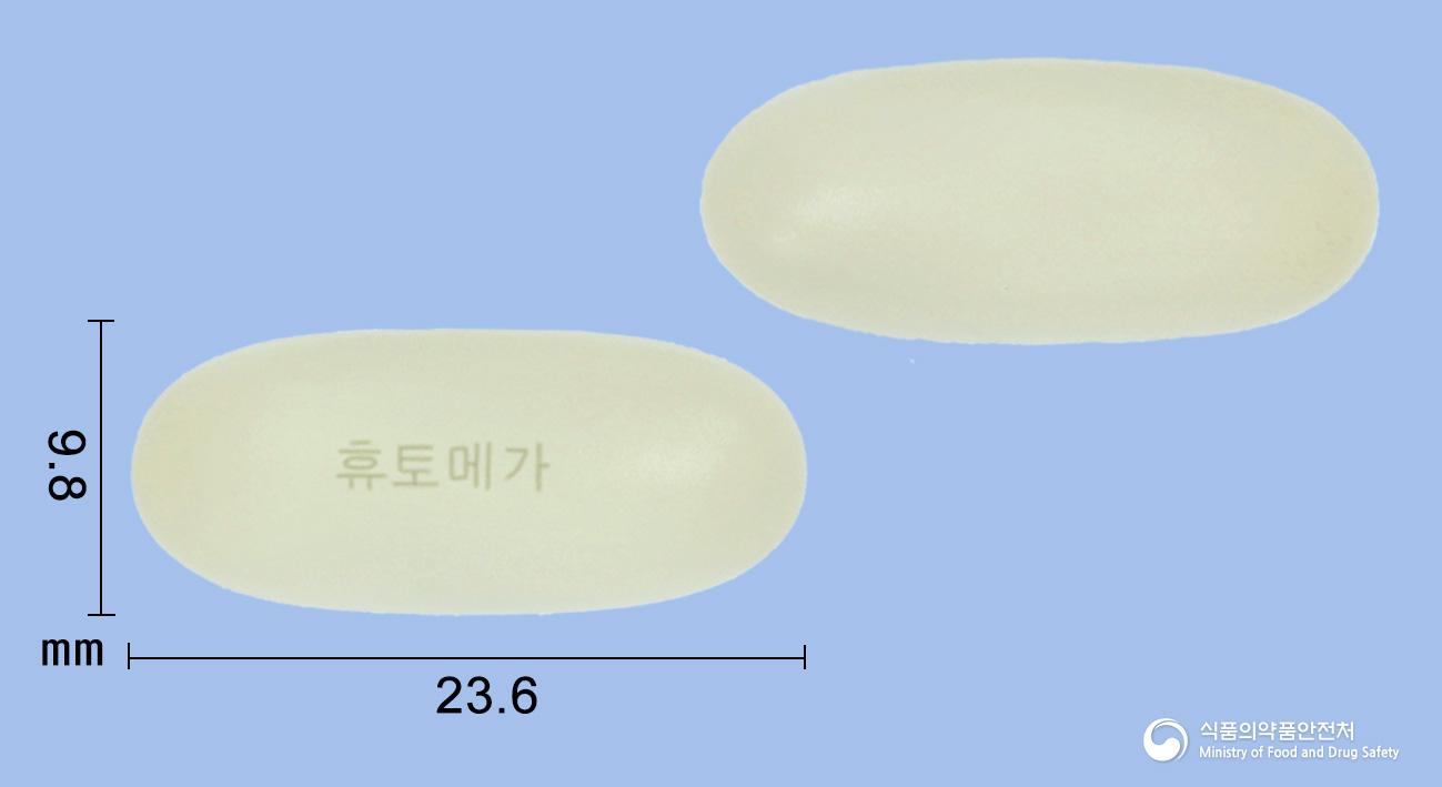 휴토메가연질캡슐5/1000밀리그램(아토르바스타틴, 오메가3산에틸에스테르90)