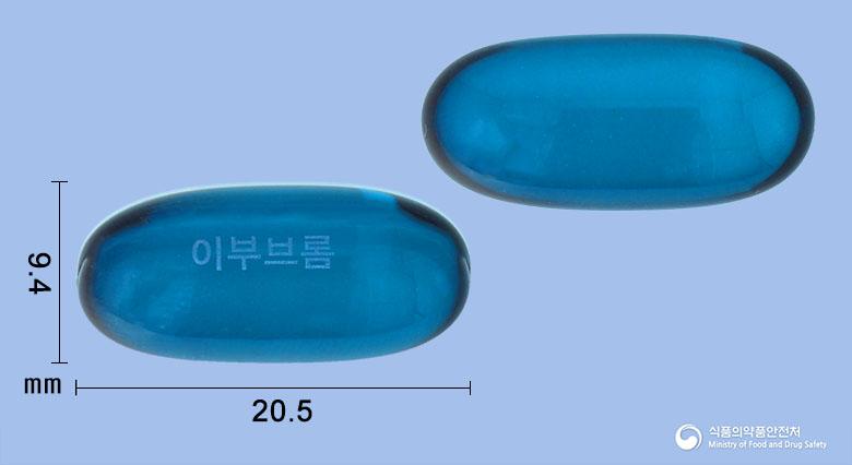 이부브롬연질캡슐 - 태극제약(주) - 성분 이부프로펜, 파마브롬