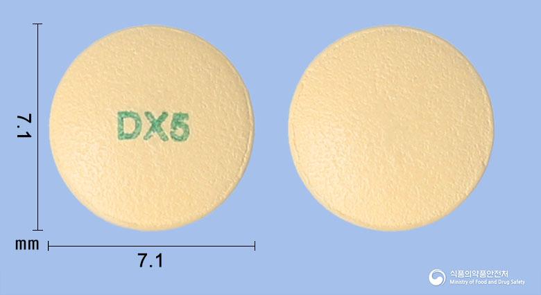 당시가정5밀리그램(다파글리플로진프로판디올수화물)