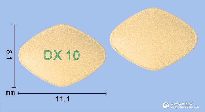 당시가정10밀리그램(다파글리플로진프로판디올수화물)
