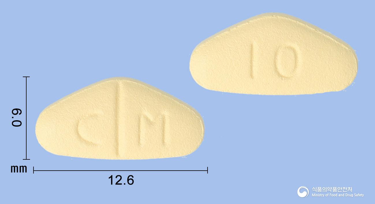 홈런정10밀리그램(타다라필)