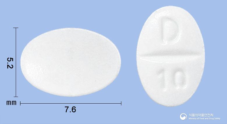 나타딘정(로라타딘)