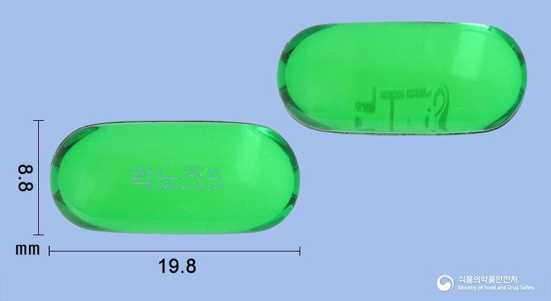 킥노즈에스연질캡슐