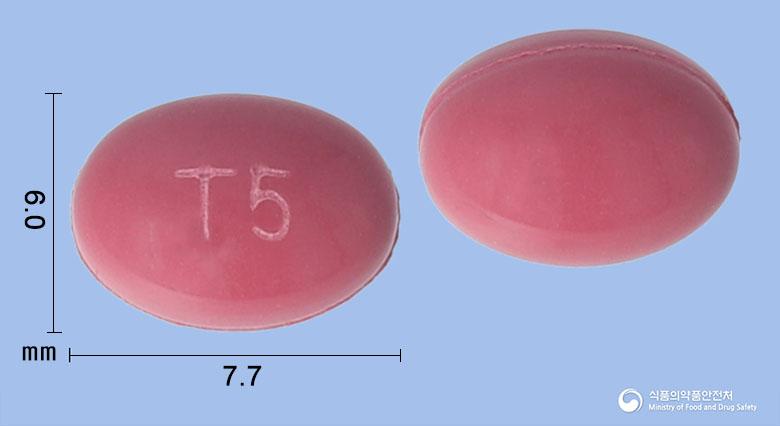 트레논연질캡슐5밀리그램(이소트레티노인)