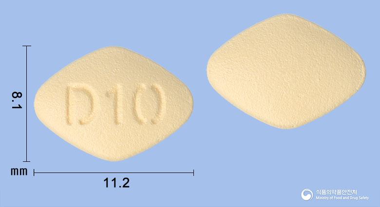 디파글루정10밀리그램(다파글리플로진프로판디올수화물)