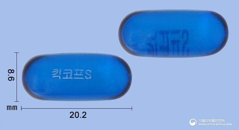 킥코프에스연질캡슐