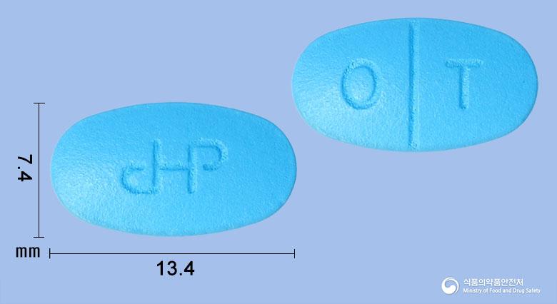 올리스탯정120밀리그램(오르리스타트)