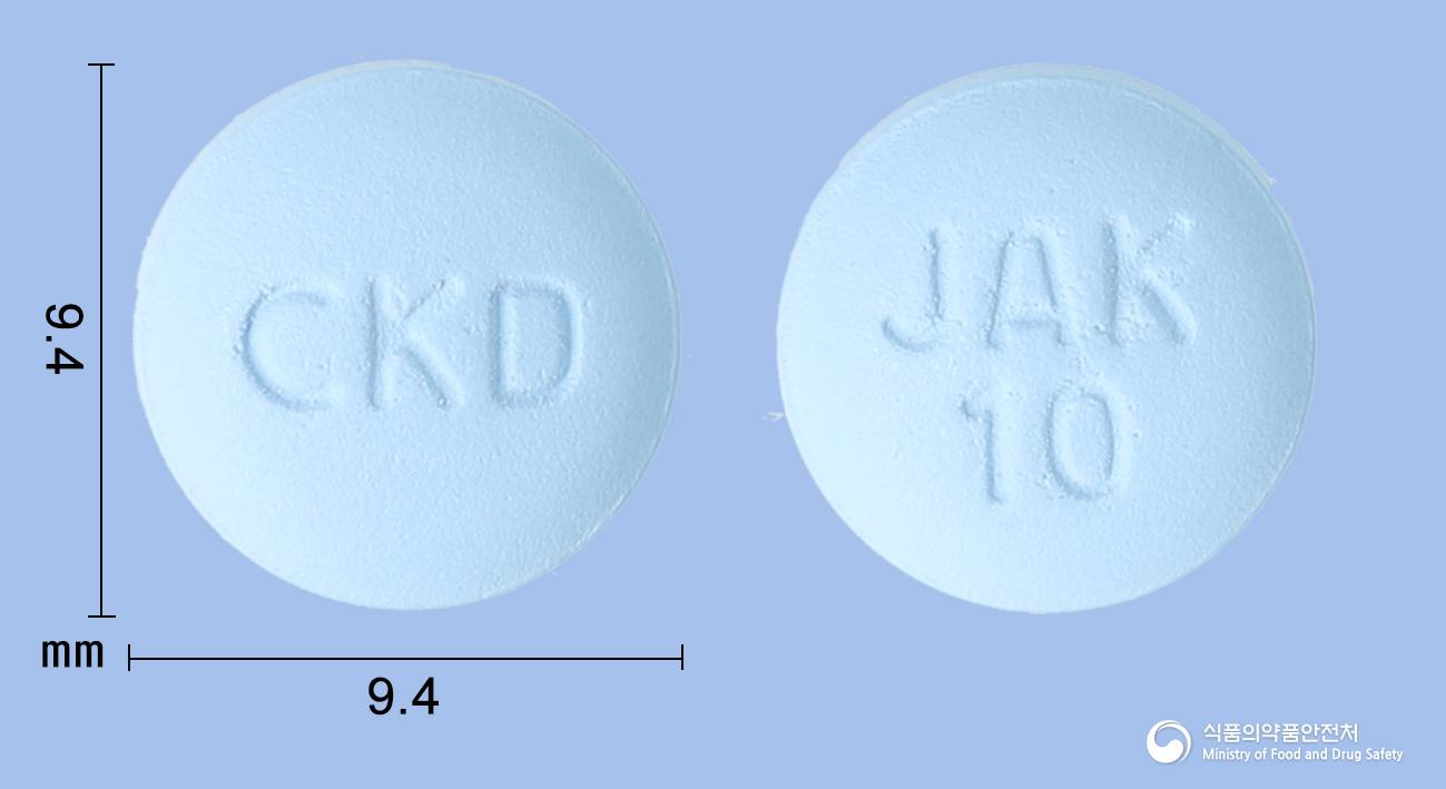 토파셀정10밀리그램(토파시티닙시트르산염)