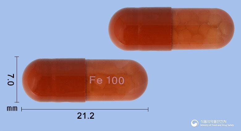 노페로캡슐(건조황산제일철)