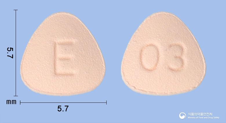 엔블로정0.3밀리그램(이나보글리플로진)
