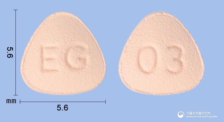 이글렉스정0.3밀리그램(이나보글리플로진)