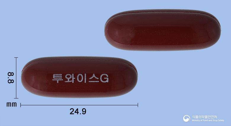 투와이스골드연질캡슐