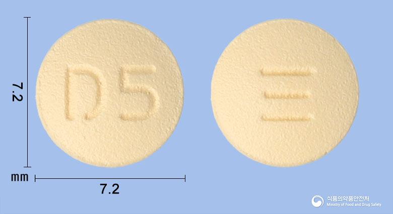 디파글루정5밀리그램(다파글리플로진프로판디올수화물)
