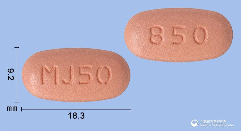 시타폴엠정50/850밀리그램