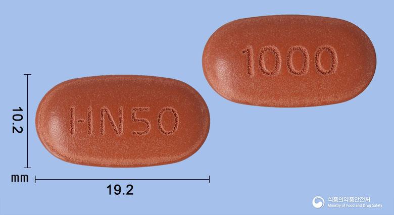 시타원플러스정50/1000밀리그램(시타글립틴, 메트포르민)