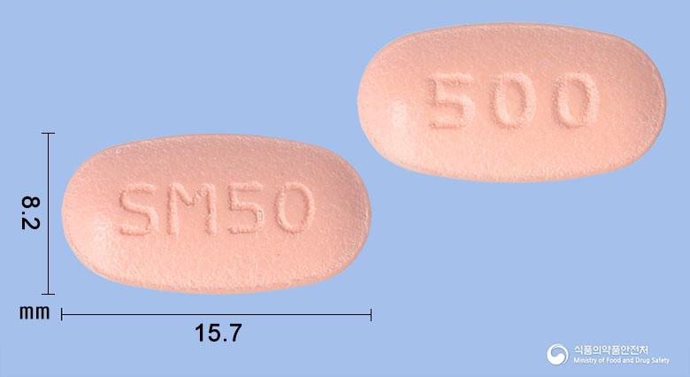 프로메트정50/500밀리그램