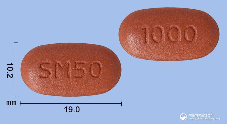 프로메트정50/1000밀리그램