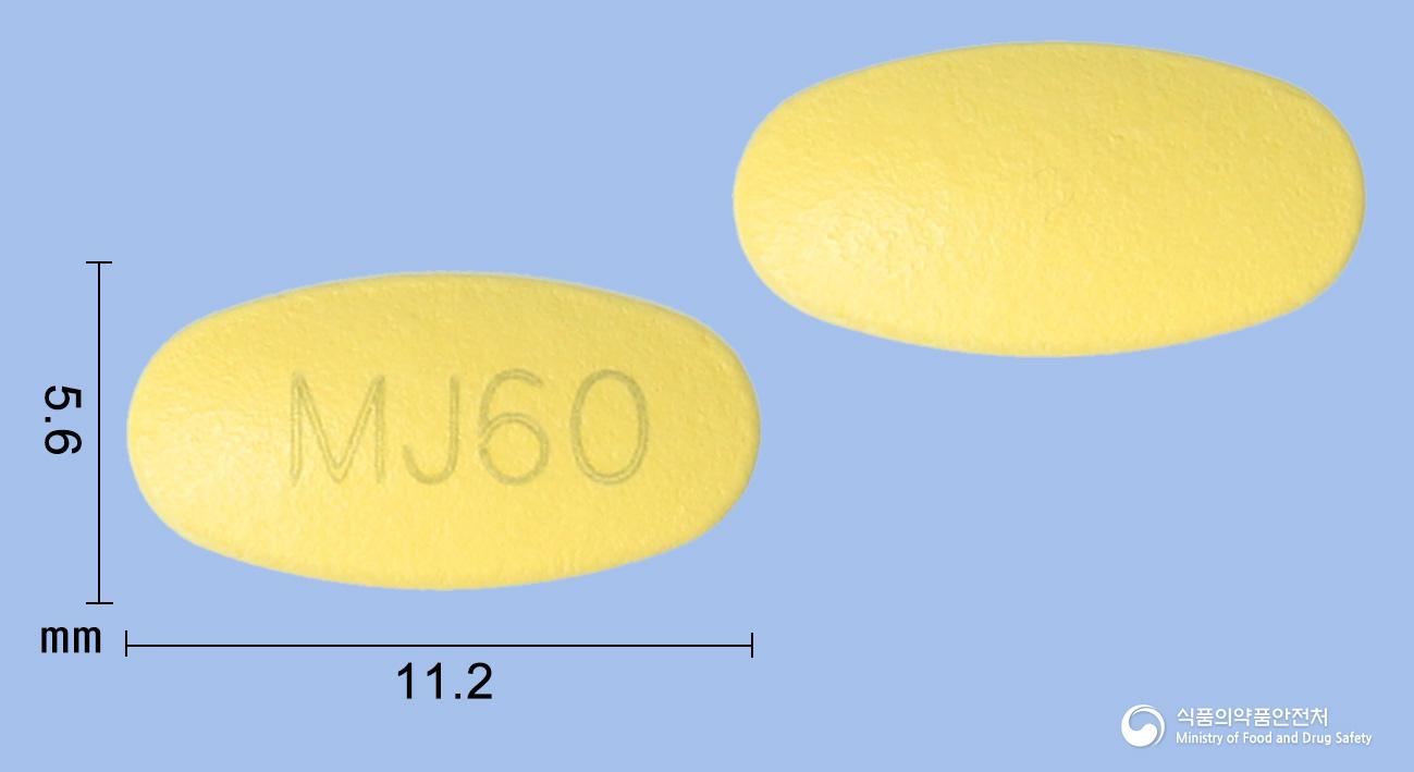 제로팻정60밀리그램(오르리스타트)