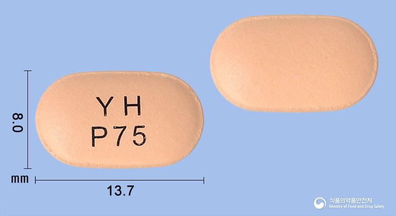 유한프레가발린서방정75밀리그램(프레가발린)