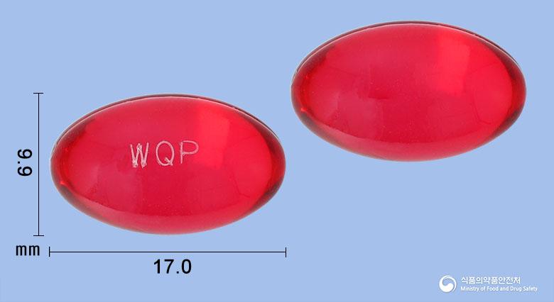 화이투벤큐플러스연질캡슐