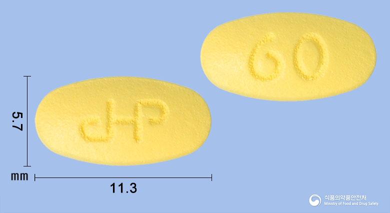 올리스탯정60밀리그램(오르리스타트)