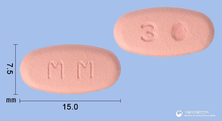 란스타정30/600밀리그램