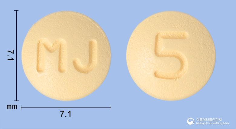 다파글리엠정5밀리그램(다파글리플로진프로판디올수화물)
