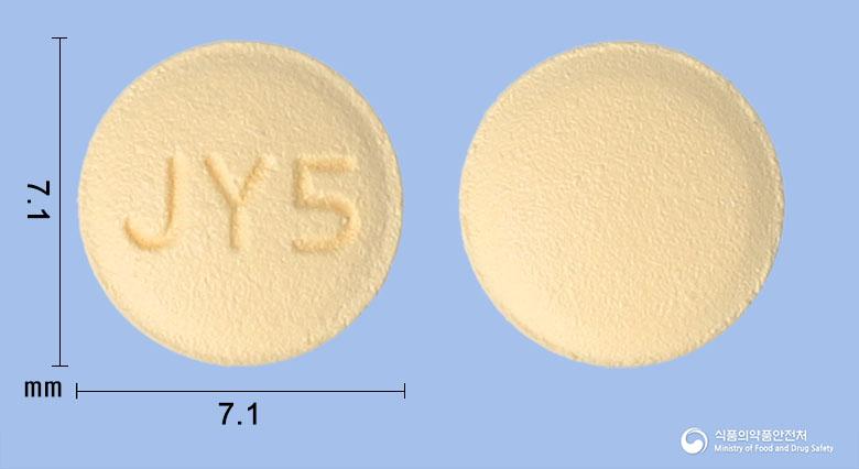 다파그린정5밀리그램(다파글리플로진프로판디올수화물)
