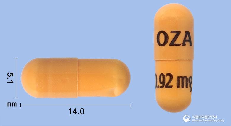 제포시아캡슐0.92밀리그램(오자니모드염산염)