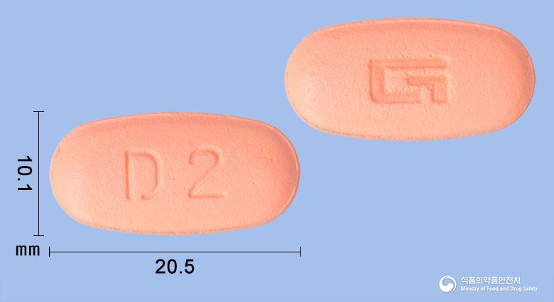 시디포엠정50/850밀리그램
